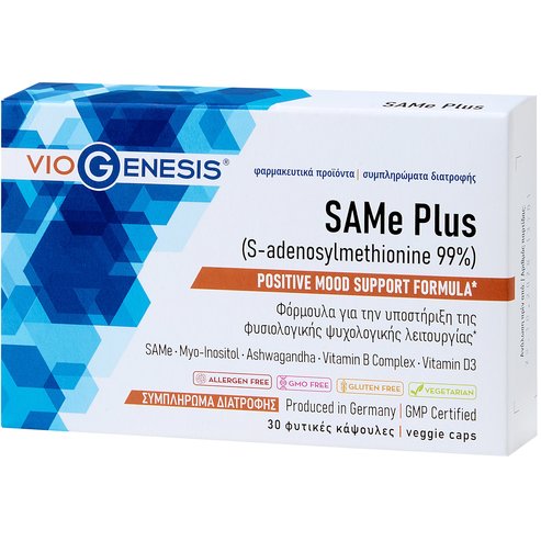 Viogenesis SAMe Plus 30caps