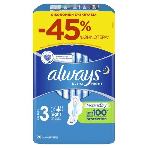Always Ultra Night Giga Pack Дамски превръзки, Промо опаковка 28 броя