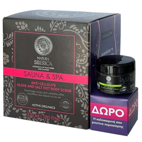 Natura Siberica Promo Sauna & Spa Anti-Cellulite Algae & Salt Hot Body Scrub 370ml & Подарък Icy Drainage Body Cream 30ml