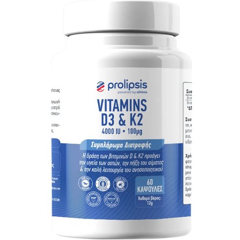 Prolipsis D3 4000IU & K2 100μg Хранителна добавка с витамин D3 в комбинация с K2 за подкрепа на здравето на костите, мускулите & имунната система 60caps