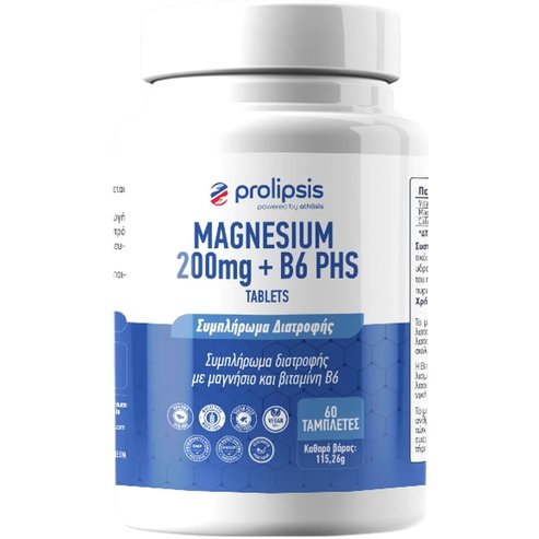 Prolipsis Magnesium 200mg & B6 PHS хранителна добавка с магнезий, витамин B6 и калций, подходяща за мускулно възстановяване, електролитен баланс, нормална нервна и психологическа функция 60tabs
