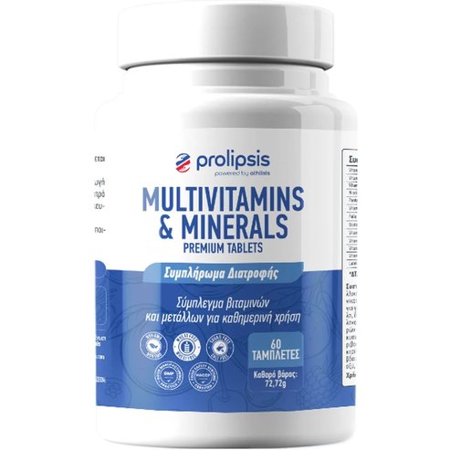 Prolipsis Multivitamins & Minerals Premium Хранителна добавка с пълна формула от мултивитамини и минерали за енергия, тонус и цялостна подкрепа на организма всеки ден 60tabs