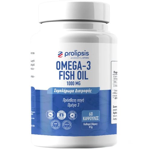 Prolipsis Omega 3 - Fish Oil 1000mg Хранителна добавка, отличен източник на Ω-3 мастни киселини, EPA, DHA за подкрепа на сърдечно-съдовото здраве, по-добрата функция на мозъка & зрението 60caps