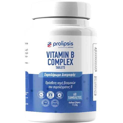 Prolipsis Vitamin B Complex Хранителна добавка с пълен комплекс витамини B, която допринася за нормалната функция на нервната система, производството на енергия & намаляването на умората 60tabs