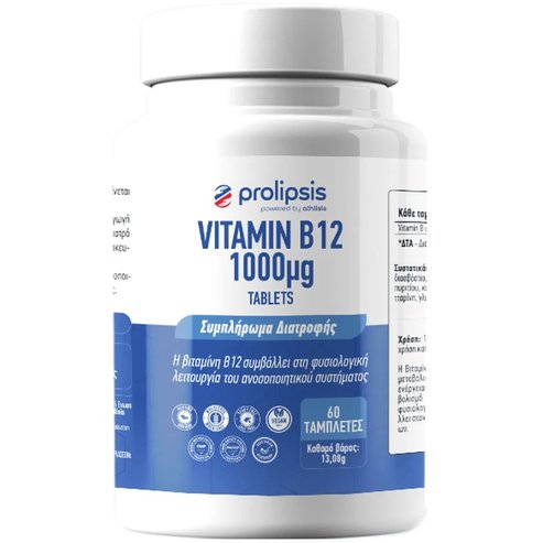 Prolipsis Vitamin B12 1000μg Хранителна добавка с високо съдържание на витамин B12, която допринася за производството на червени кръвни клетки, нормалната функция на нервната система & намаляването на умората 60tabs