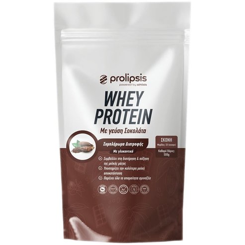 Prolipsis Whey Protein Хранителна добавка със суроватъчен протеин за поддържане & увеличаване на мускулната маса, мускулно възстановяване след интензивни тренировки, както & прием на всички незаменими аминокиселини, с вкус на шоколад 500g - Chocolate