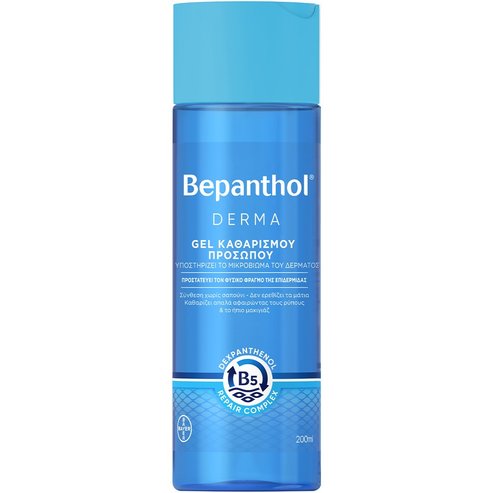 Bepanthol Derma Daily Cleansing Face Gel 200ml