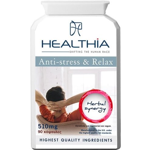 Healthia Anti-Stress & Relax 510mg 90caps