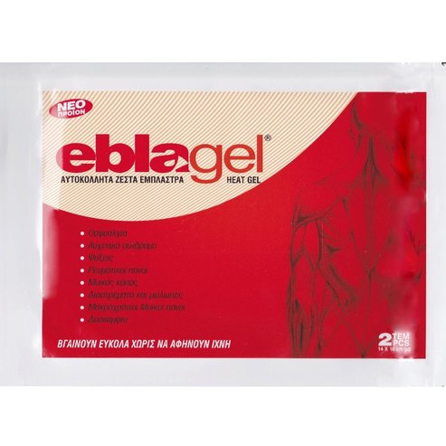 Euromed Eblagel Heat Gel Patches 14x10cm 2 бр