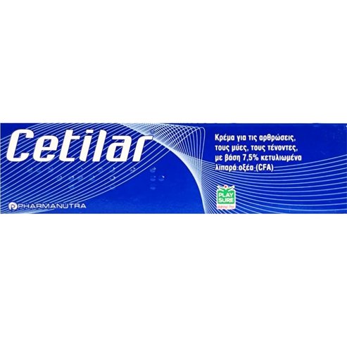Winmedica Подарък Cetilar 10ml