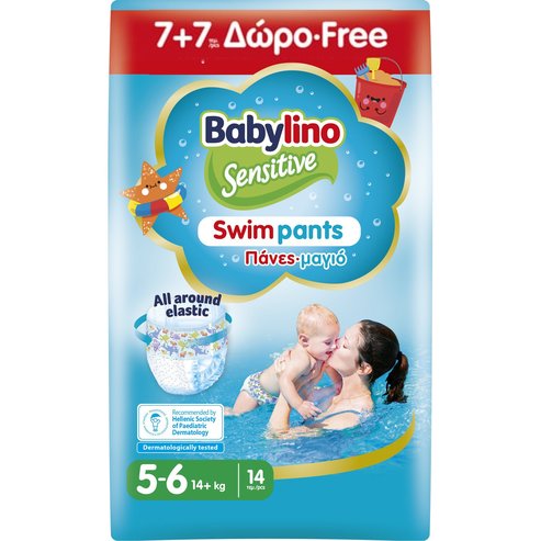 Babylino Promo Sensitive Swim Pants Νο5-6 (14+kg) Бебешки пелени-бански 14 части (7+7 части)