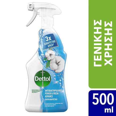 Dettol  Power & Fresh Multi-Purpuse Spray Cleaner 500ml