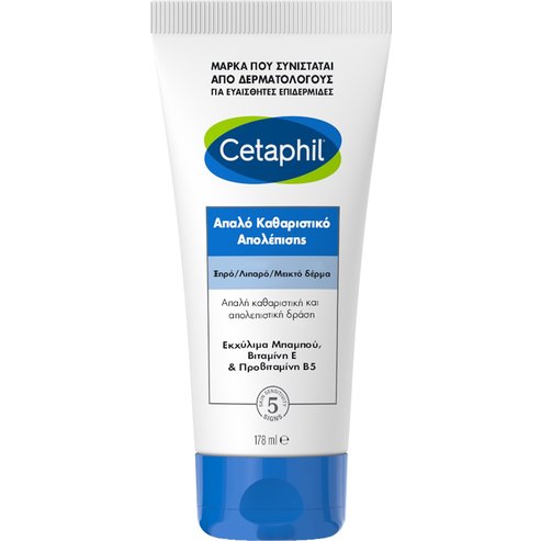 Cetaphil Gentle Daily Scrub 178ml