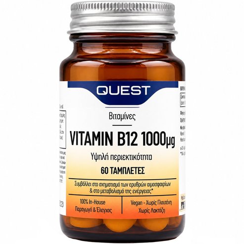 Quest Vitamin B12 1000μg Хранителна добавка с витамин B12, която допринася за производството на енергия, намаляването на умората & доброто функциониране на нервната система 60tabs