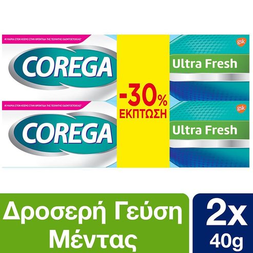 Corega PROMO PACK 3D Hold Ultra Fresh 2x40gr