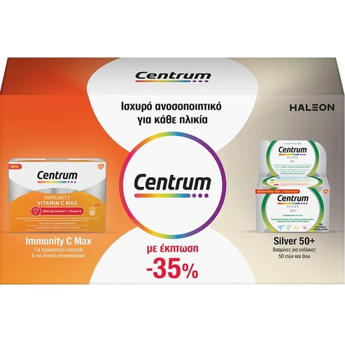 Centrum Promo Silver 50+, 30tabs & Immunity Vitamin C Max 1000mg & Vitamin D 14 Sachets