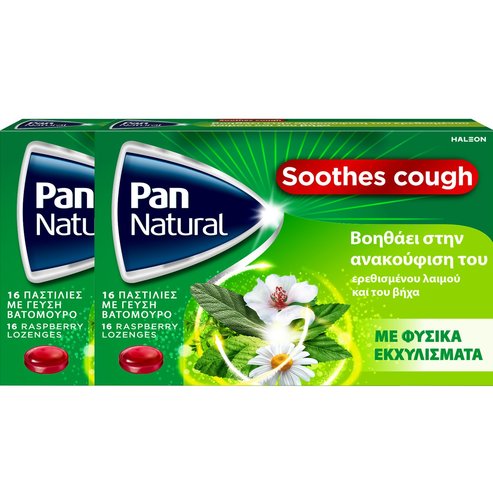 Haleon Promo Pan Natural Cough Raspberry Lozenges 32 бр (2x16 бр)