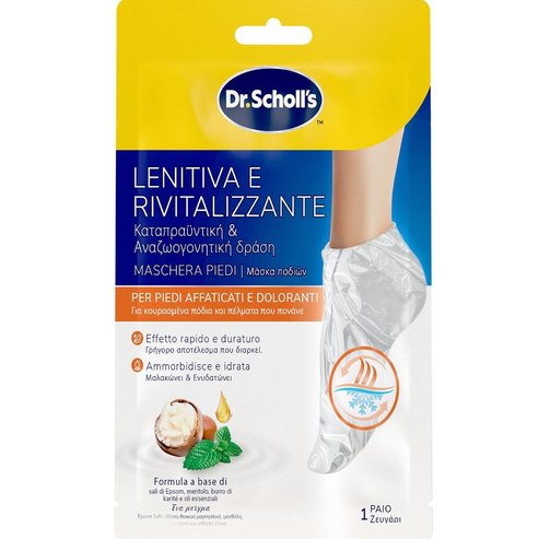 Scholl Soothing & Revitalizing Foot Mask 1 чифт