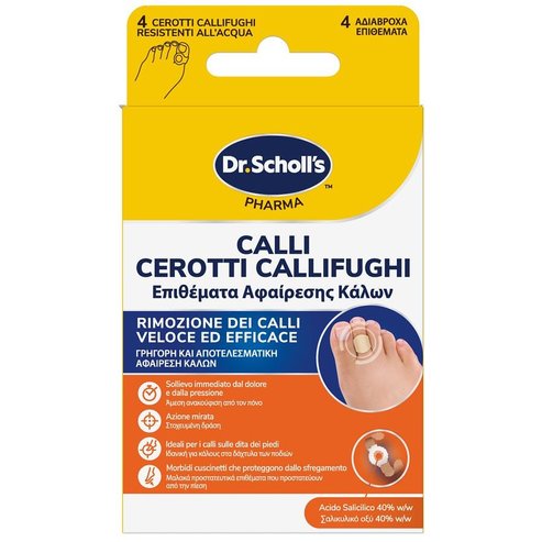 Dr. Scholl\'s Пластири за премахване на мазоли с диск със салицилова киселина & водоустойчив пластир 4 броя