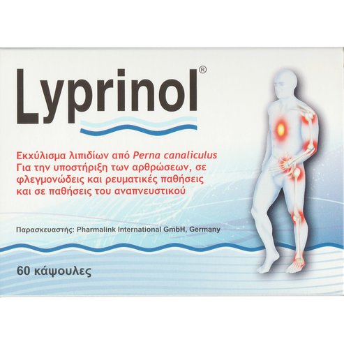 Lyprinol 60caps