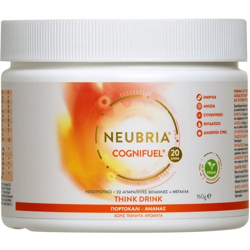 Neubria Cognifuel 160g - Портокал и ананас