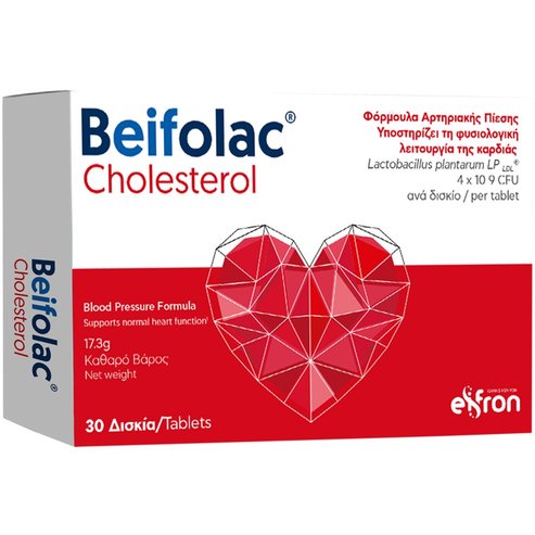 Beifolac Cholesterol 30tabs