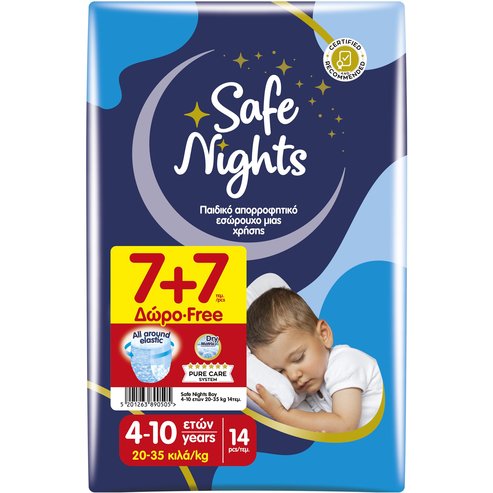 Babylino Safe Nights Boy 4-10 Years (20-35kg) 14 бр