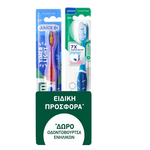 Gum Sunstar Promo Junior 6+ Soft Timer Light Toothbrush Код 903, 1 брой & Подарък Pro Medium Toothbrush Код 528, 1 брой - Син