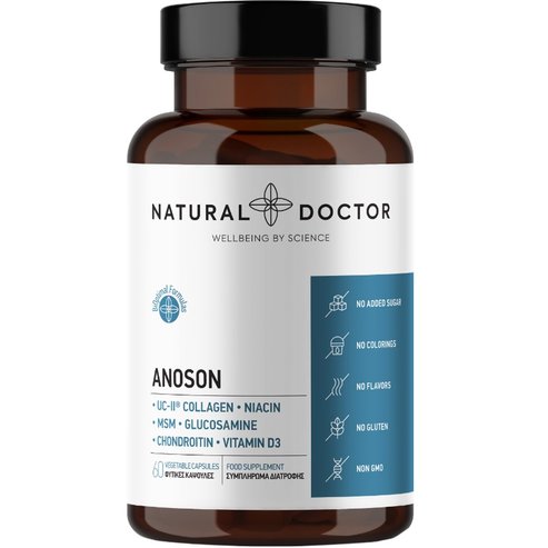 Natural Doctor Anoson хранителна добавка с UC-II, MSM, глюкозамин и витамин B3 за поддържане здравето на ставите и хрущяла с противовъзпалителни и антиоксидантни свойства 60 veg.caps
