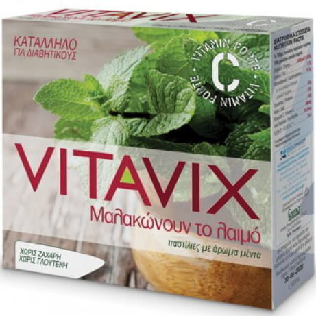Vitavix Vitamin C Forte Успокояване на гърлото пастили без захар  аромат на мента   подходящи за диабетици 45gr