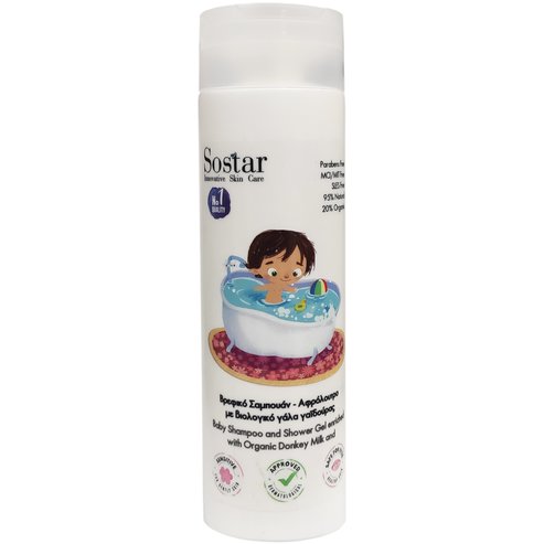 Sostar Shampoo & Shower Gel 250ml