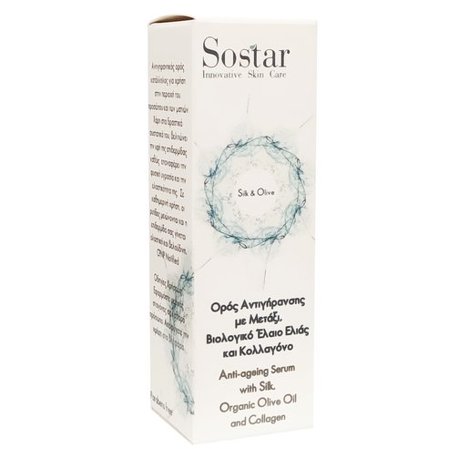 Sostar Silk & Olive Serum Интензивен серум срещу стареене със зехтин и колаген 25ml