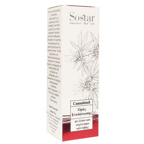 Sostar Cannabisoil Serum Овлажняващ серум за лице с масло и екстракт от коноп 30ml