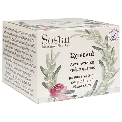 Sostar Skinolia Дневен крем против бръчки Schinelia с мастика Chios и органично зехтин 50мл