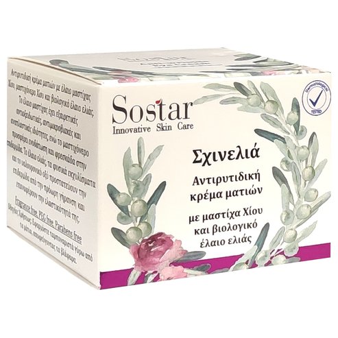 Sostar Skinolia Крем за очи против бръчки Schinelia с мастика Chios и органично зехтин 50мл