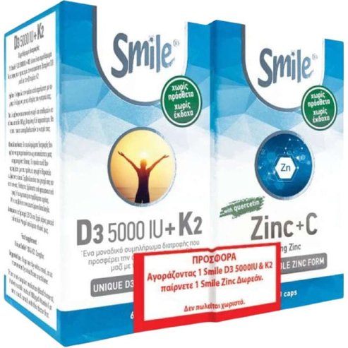 Smile Promo Vitamin D3 5000IU + K2 60caps & Δώρο Zinc+C 60caps