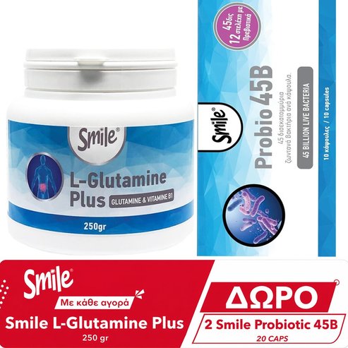 Smile Promo L-Glutamine Plus 250gr & Подарък Probio 45B 20caps (2x10caps)