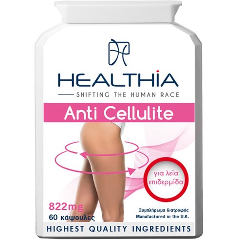 Healthia Anti Cellulite 500mg 60caps