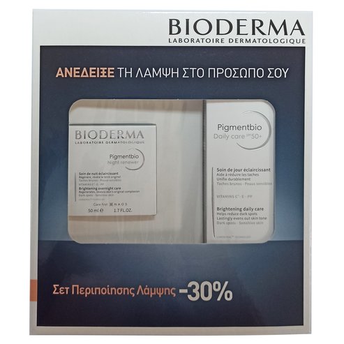 Bioderma PROMO PACK Pigmentbio Night Renewer 50ml & Pigmentbio Brightening Daily Care Spf50+, 40ml