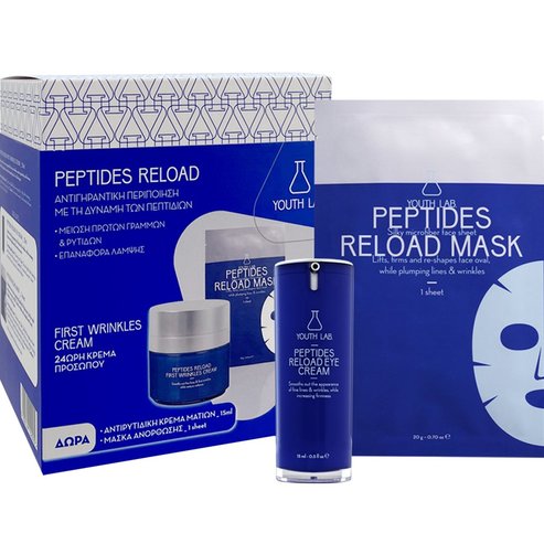 Youth Lab Promo Peptides Reload First Wrinkles Cream 50ml & Подарък Eye Cream 15ml & Подарък Sheet Mask 20g, 1 бр