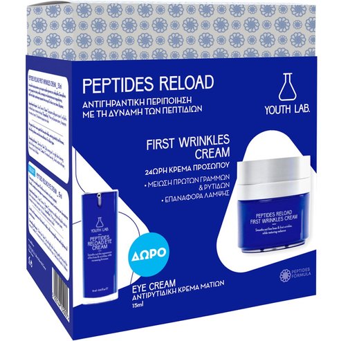 Youth Lab Promo Peptides Reload First Wrinkles Cream 50ml & Подарък Eye Cream 15ml