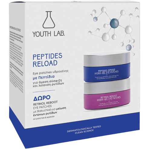 Youth Lab Promo Peptides Spring Hydra-Gel Eye Patches 60 броя & Подарък Retinol Reboot Hydra-Gel Eye Patches 60 броя