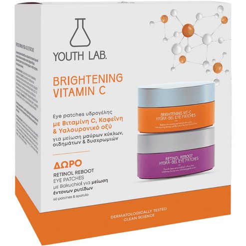 Youth lab Promo Brightening Vit-C Hydra-Gel Eye Patches 60 броя & Подарък Retinol Reboot Hydra-Gel Eye Patches 60 броя