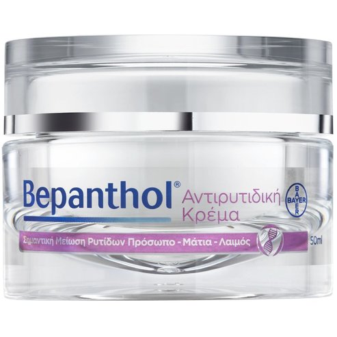 Bepanthol Anti-Wrinkle Face, Eyes & Neck Cream 50ml