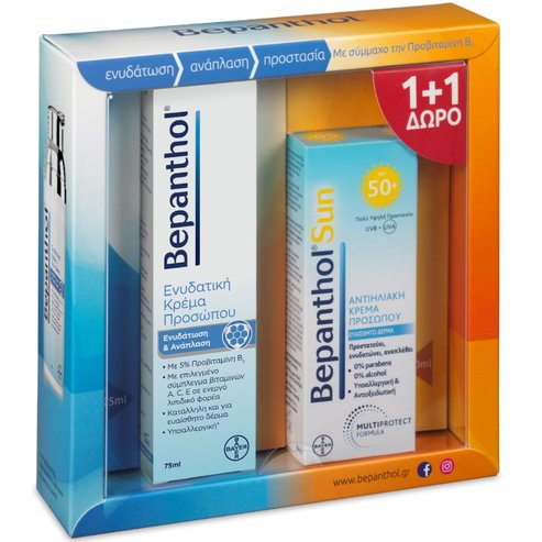 Bepanthol PROMO PACK Face Cream Хидратиращ и регенериращ крем за лице 75ml & Bepanthol Sun SPF50+, 50ml 1+1 Подарък