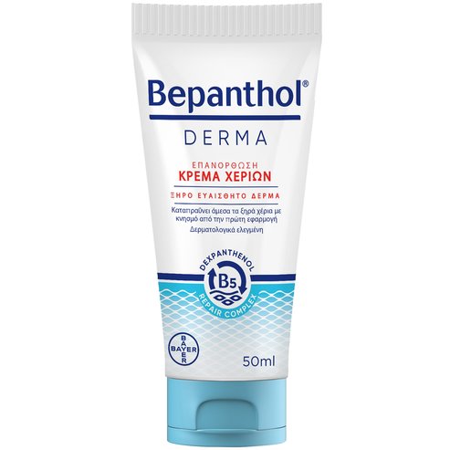 Βepanthol Derma Hand Cream 50ml