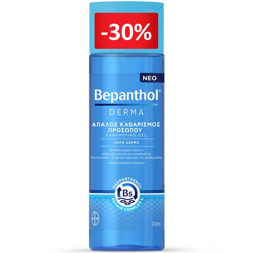 Bepanthol Derma Face Cleansing Gel 200ml Promo -30%