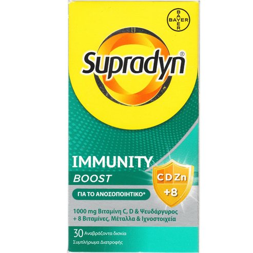 Supradyn Immunity Boost 1000mg C, D, Zn & +8 Хранителна добавка за нормалната функция на имунната система & подсилване на защитните сили на организма с допълнителен комплекс от 8 витамина 30 Effer.tabs
