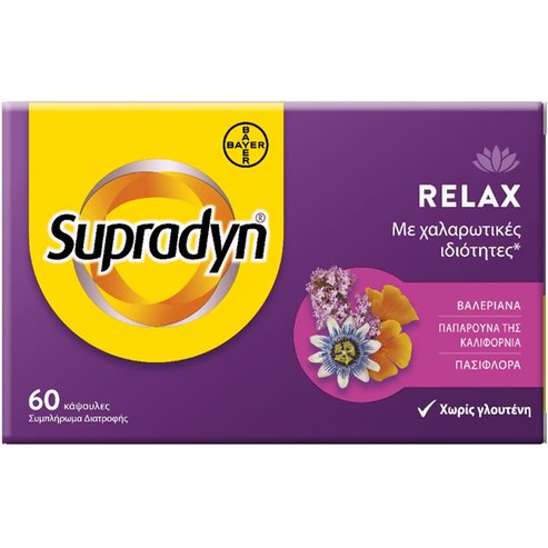 Supradyn Relax Plus Valeriana Хранителна добавка с валериана, калифорнийски мак & пасифлора с релаксиращи свойства за естествено отпускане & благосъстояние 60caps