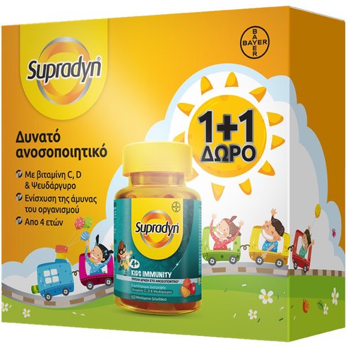 Supradyn Promo Kids Immunity 120 Желирани таблетки (2x60 желирани таблетки)